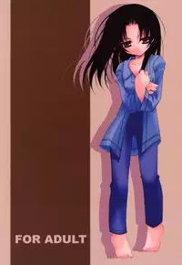 (C60) [Hikami Oukoku (Keijo Ayano, Minazuki Haruka)] BALANCE (Gunparade March)