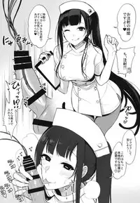 [Pochi-Goya. (Pochi.)] Ane Naru Mono Zenshuu 1 [Digital]