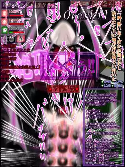 hīrō kuro neko vs kankaku kyōyū OB ‼ kage kaku enkaku chōkyō de yuki ma kuri ‼～ seigi no mikata no rīdā kara kuri chi 〇 po onaho ni ochiru shunkan ～