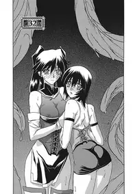 [Sanbun Kyoden] Shichisai no Lamuros III