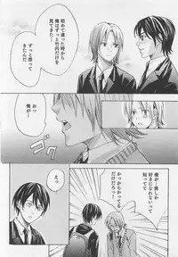 [Miyashita Kitsune] Aisuru Oniisan