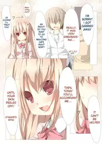 [Tabuchi-san Chi (Tabuchi)] Ako-chan to Ichatsuku Hon (Saki) [English] [Frizky] [Digital]