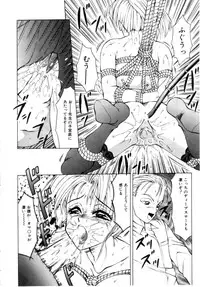 [Fuusen Club] Speed & Hard