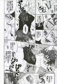 (C68) [Black Shadow (Sacchie)] Puuru Sensou | WAR OF THE POOL (To Heart 2)