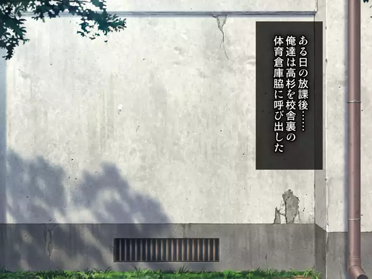 Joshi Kousei Rihujin Rape -Takabisha na Kanojo ni Oshioki da!-