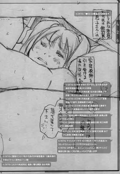 DOUJIN KI SI BOW BIROKU