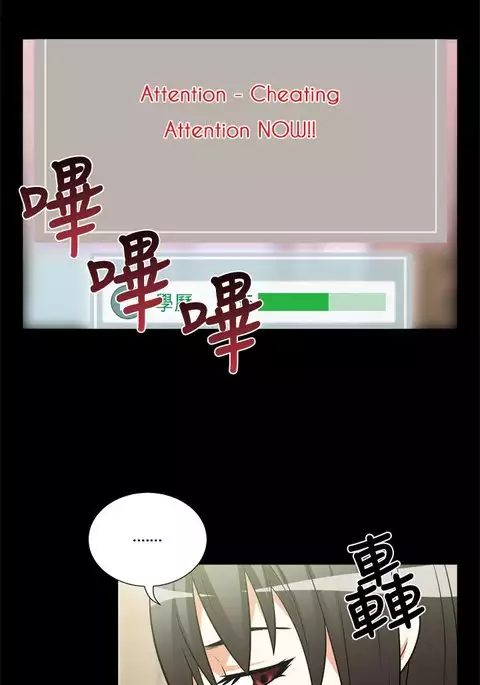 Love Parameter Ch.1-50