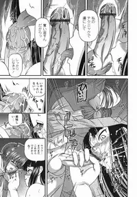 [Shion] Kuroyume Karte