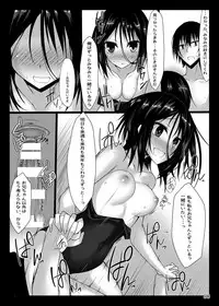 [RainBoy (Stealyy)] PROVISIONAL NAME Omnibus [Digital]