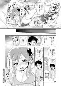 COMIC Megastore H 2012-09 [Digital]