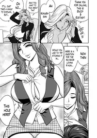 [Tatsunami Youtoku] Gal Ane Shachou to Harem Office ~SEX wa Gyoumu ni Fukumimasu ka?~ Ch. 1-4 [English] [Lazarus H] [Digital]