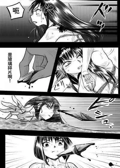 Bakutoukiden SPHINX act１３ vs Koryueihou