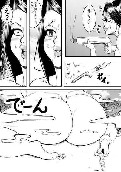 [Nekorondoru (Tokei)] Kitsune-san to Tanuki-san no Henge Taiketsu!