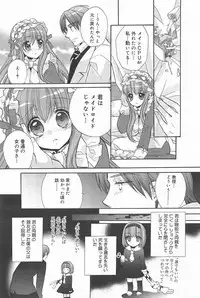 Manga Bangaichi 2010-03