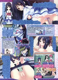 BugBug 2012-01 Vol. 209