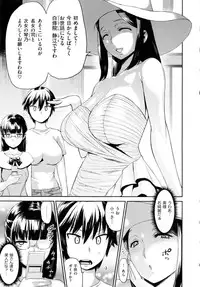 [Wamusato Haru] Tropical Oyako Mix