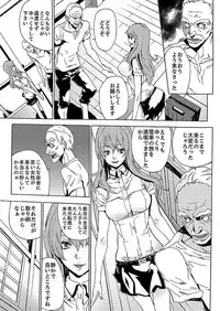 [OUMA] Inshuu no Matsuri ~Otoko Darake no Mura ni Onna Hitori~ [Digital]