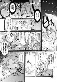 COMIC HOTMiLK 2007-10 Vol. 01