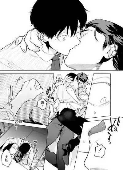 [Pokerou] Gochisou-sama ga Kikoenai! | 你还没说多谢款待! 01-05 [Chinese] [冒险者公会] [Decensored] [Digital]