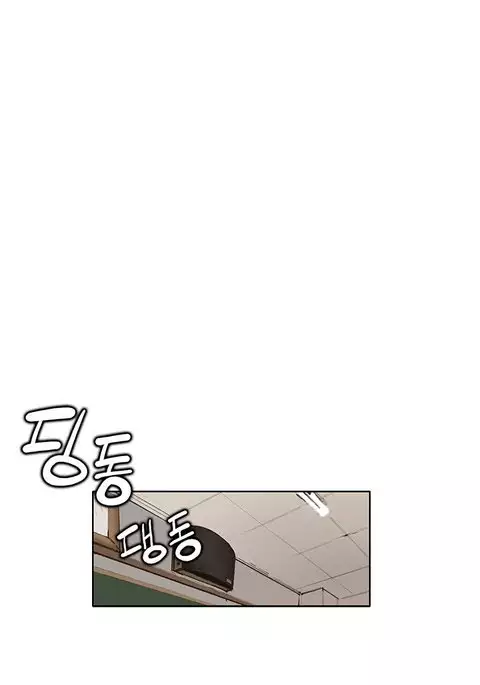 Si-Eun Ch.1-24