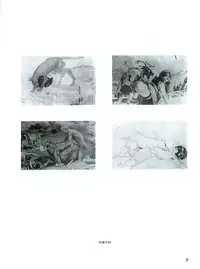 図説エロスの世界 エロティカ幻想編