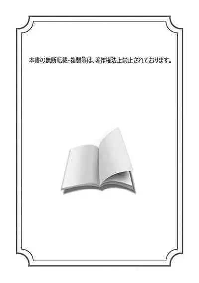 [Cam] Dousei Kareshi Hidoku Shitagari SM 3-4 | 同居男友饥渴难耐 SM 3-4 [Chinese] [莉赛特汉化组]