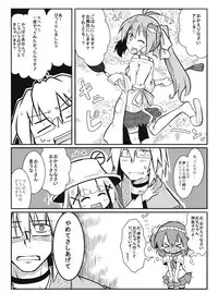 [futa] Tenshu x Kazehafuri (Touhou Project)