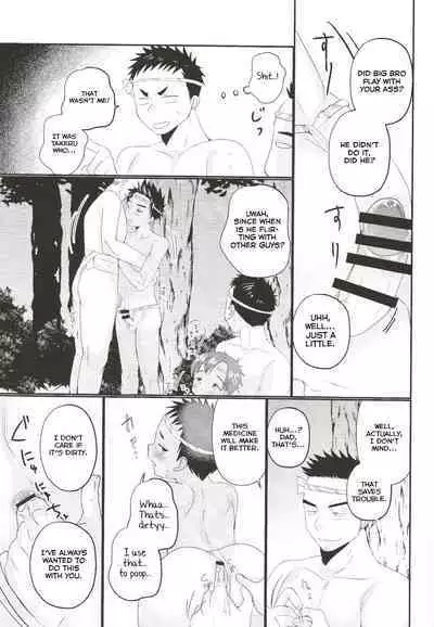 Fundoshi Roshutsu Ranko