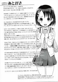 (C89) [Nippon Teikoku Toshokan (Kiya Shii, Hanpera, Al Eas)] P-san to Issho (THE IDOLM@STER CINDERELLA GIRLS)