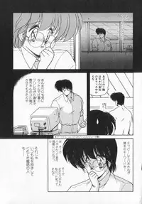 [Makuwa] TEL ME Yuki-chan 2