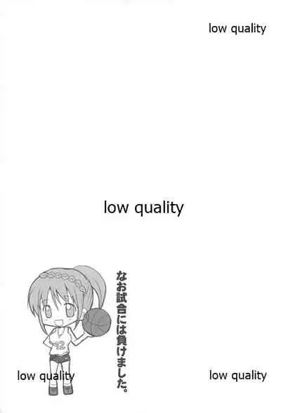 [WASABI (Tatami)] ASTERISM