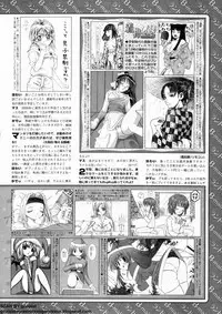 BugBug 2009-12 Vol. 184