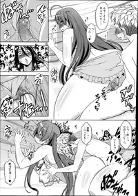 COMIC Megastore Alpha 2014-07