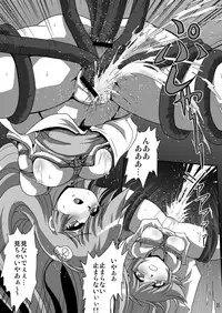 [Thirty Saver Street 2D Shooting (Maki Hideto, Sawara Kazumitsu, Yonige-ya No Kyou)] Yuki-chan Kyou mo Kyou Tote 2 (Dororon Enma-kun Meeramera) [Digital]