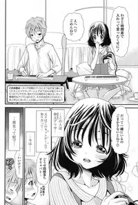 COMIC Potpourri Club 2013-07 [Digital]