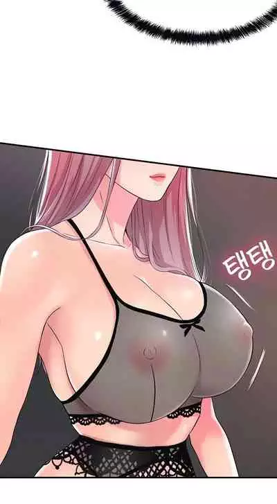New Town [Lee Wan, Kim Suna] Ch.21/? [English] [Manhwa PDF] New Chapter 21!