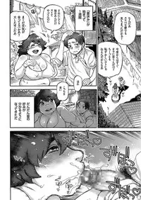 COMIC KURiBERON 2017-11 Vol. 61 [Digital]