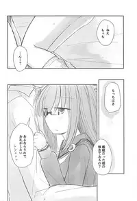 (Houraigekisen! Yo-i! 38Senme) [m2230 (Hakuun)] Loose Mocchi to Munen Teitoku (Kantai Collection -KanColle-)