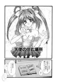 [Suzuhira Hiro] Gishiki | RITUAL