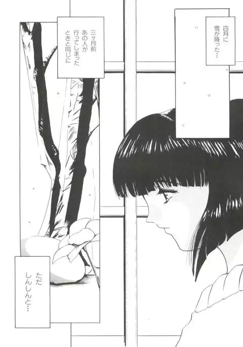 Bishoujo Doujinshi Anthology 4