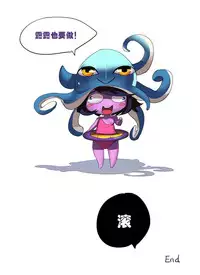 泳池派对-召唤师峡谷的夏天 / Swimming pool party - summer of summoner's rift