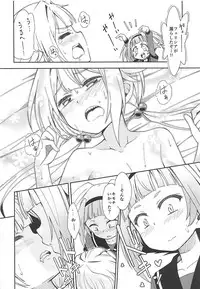 (C94) [Fukazume Kizoku (Amaro Tamaro)] Lovely Girls' Lily Vol. 17 (Puella Magi Madoka Magica Side Story: Magia Record)