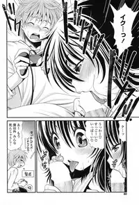 COMIC Potpourri Club 2013-07 [Digital]