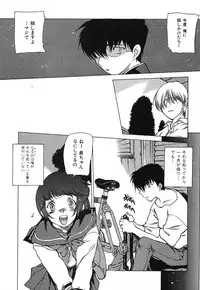 [Nishi Iori] Chou Hunter Raburasu Remix