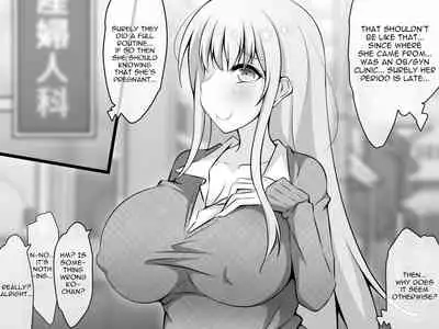 [530 (Mk-Co)] Akogare no Onee-chan ga Netorareru Kouhen ~Suiminkan no Ketsumatsu... Ninshin Botebara Soshite Shussan~ [SFX translation] [English] [Raknnkarscans]