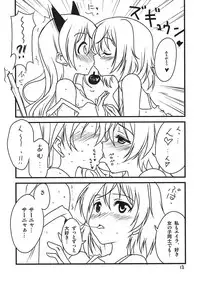 (Watashi ni Dekiru Koto 6) [BlueMage (Aoi Manabu)] Pan Hazu 2 (Strike Witches)