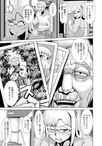 ANGEL Club 2018-01 [Digital]