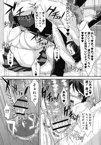 COMIC Shingeki 2012-09 [Digital]