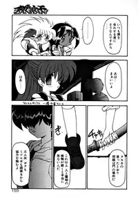 [Ruuen Rouga] Matou Kitan ZANKAN! 1 - Jinma Konton Hen