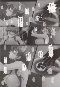 (C87) [Otokojuku (Nanashi Noizi)] NETORARE MEMORIAL (Tokimeki Memorial)